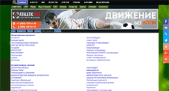 Desktop Screenshot of health-news.ru
