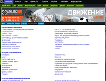 Tablet Screenshot of health-news.ru